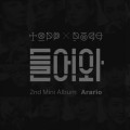 Buy Topp Dogg - Arario Mp3 Download