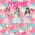 Buy Orange Caramel - Abing Abing (CDS) Mp3 Download