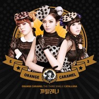 Purchase Orange Caramel - Catallena (CDS)