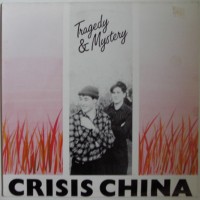 Purchase China Crisis - Live At Rotterdam (Vinyl)