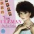 Buy Tracey Ullman - Move Over Darling CD1 Mp3 Download