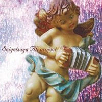 Purchase ALI PROJECT - Seigetsuya (Lucifer Daiyon Gakushou) (EP)