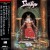 Buy Savatage - Hall Of The Mountain King (Japanese Edition 1992) Mp3 Download