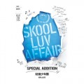 Buy BTS - Skool Luv Affair (Special Addition) Mp3 Download