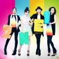 Buy 2Ne1 - Scream (EP) Mp3 Download