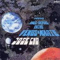 Buy Jose Cid - 10000 Anos Depois Entre Venus E Marte (Vinyl) Mp3 Download