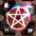 Buy Onmyouza - Koujin Rasetsu Mp3 Download
