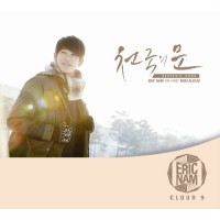 Purchase Eric Nam - Heaven's Door (CDS)