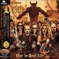 Buy VA - Ronnie James Dio: This Is Your Life (Japanese Edition) Mp3 Download