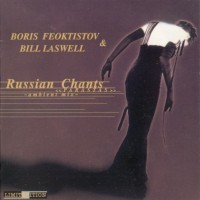 Purchase Bill Laswell - Russian Chants