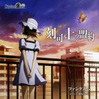 Purchase Yui Sakakibara - Tokitsukasadoru Juuni No Meiyaku (EP)