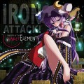 Buy Iron Attack! - Concerto Of The Scarlet Elements Mp3 Download