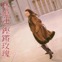 Purchase Sandy Lam - Clang Rose