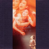 Purchase Sandy Lam - Live In Concert CD1