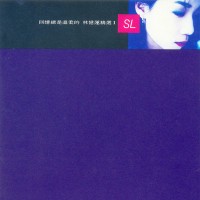 Purchase Sandy Lam - Memories Are Always Gentle (Collection I)