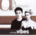 Buy Omega Vibes - The Heart And The Soul (Feat. Eva) (CDS) Mp3 Download
