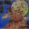 Buy Faith In Jane - Call Of The Wolf (EP) Mp3 Download