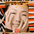 Buy Sandy Lam - Sandy '94 Mp3 Download