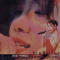 Buy Sandy Lam - The Best Of Sandy (Live) CD2 Mp3 Download