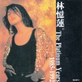 Buy Sandy Lam - The Platinum Years 1985-1992 Mp3 Download