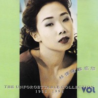 Purchase Sandy Lam - The Unforgettable Collection 1988-1992