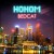 Buy Honom - Bedcat (EP) Mp3 Download