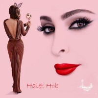 Purchase Elissa - Halet Hob