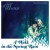 Buy Elmer Bernstein - A Walk In The Spring Rain Mp3 Download