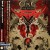 Buy Gus G. - I Am The Fire (Japanese Edition) Mp3 Download