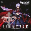 Buy Yui Sakakibara - Glajioul Ki Mokushiroku-Hen Yori:  Haritsuke No Misa (EP) Mp3 Download