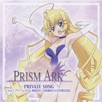 Purchase Yui Sakakibara - Prism Ark Private Song Vol. 1 (EP)