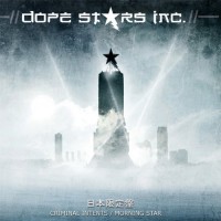 Purchase Dope Stars Inc. - Criminal Intents / Morning Star (Japanese Limited Edition)