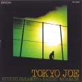 Buy Ryuichi Sakamoto - Tokyo Joe (With Kazumi Watanabe) Mp3 Download