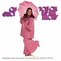 Purchase Cass Elliot - Don't Call Me Mama Anymore (Vinyl)