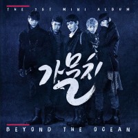 Purchase K-Much - Beyond The Ocean (EP)