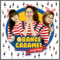 Purchase Orange Caramel - My Copycat (CDS)