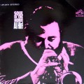 Buy Al Hirt - Soul In The Horn (Vinyl) Mp3 Download
