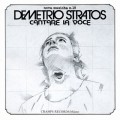Buy Demetrio Stratos - Cantare La Voce (Vinyl) Mp3 Download