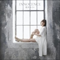 Purchase Eir Aoi - Innocence