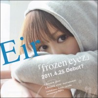 Purchase Eir Aoi - Frozen Eyez (CDS)