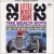 Buy The Beach Boys - Little Deuce Coupe (Remastered 2012) Mp3 Download