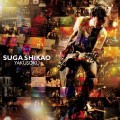 Buy Suga Shikao - Yakusoku Mp3 Download