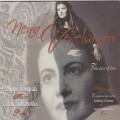 Buy Nena Venetsanou - To Prosopo Tis Agapis (With Vassilis Tsabropoulos) Mp3 Download