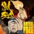 Buy Riot Squad - Break Free Mp3 Download