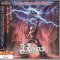 Buy Riot - Unleash The Fire Mp3 Download