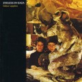 Buy Eyeless In Gaza - Bitter Apples Mp3 Download