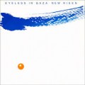 Buy Eyeless In Gaza - New Risen (EP) (Vinyl) Mp3 Download