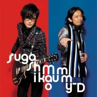 Purchase Suga Shikao - Hajimari No Hi (CDS)