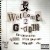 Purchase NYG'z- Welcome 2 G-Dom MP3