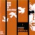 Buy Elmer Bernstein - Bird Man Of Alcatraz (Remastered 2006) Mp3 Download